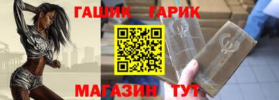 индика Камышлов