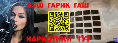 индика Камышлов