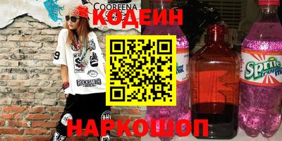 бошки Кандалакша