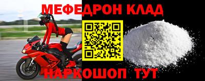 бошки Кандалакша