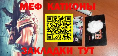мефедрон мука Канаш