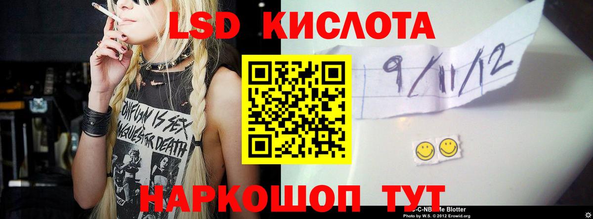LSD-25 экстази кислота  LSD-25 экстази ecstasy  Вход с VPN  Среднеуральск 
