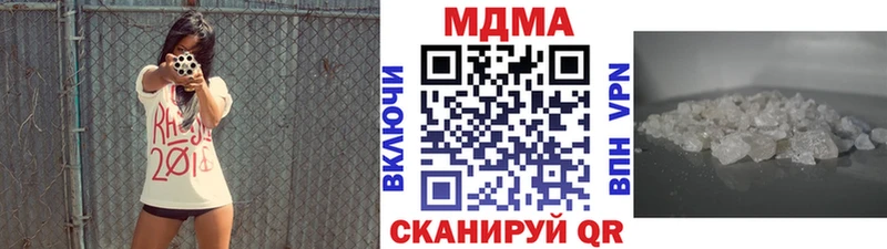 MDMA кристаллы  блэк спрут зеркало  Среднеуральск  дарнет шоп 