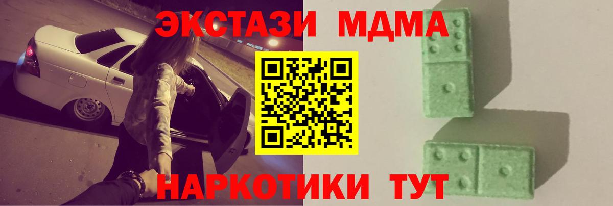 МДМА VHQ  МДМА  Среднеуральск  MDMA VHQ  Вход с VPN 