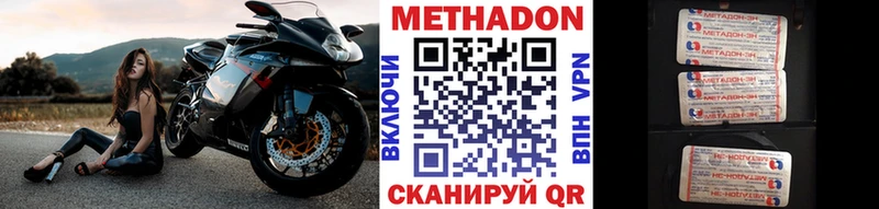 ссылка на мегу онион  магазин продажи   Среднеуральск  МЕТАДОН кристалл 