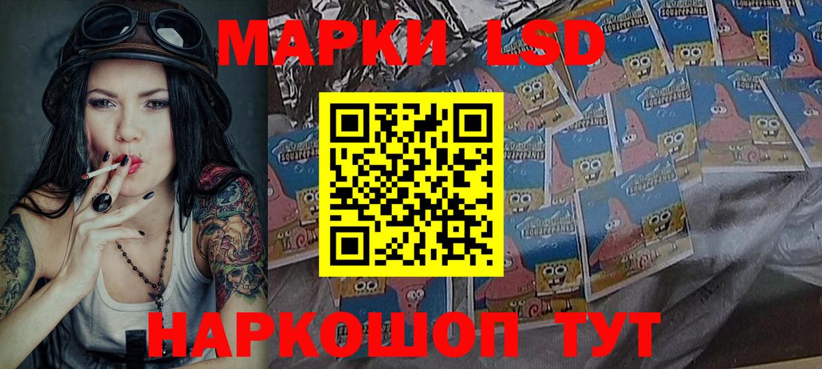 Марки 25I-NBOMe 1,8мг  Марки 25I-NBOMe 1,8мг  Среднеуральск  Вход с VPN 