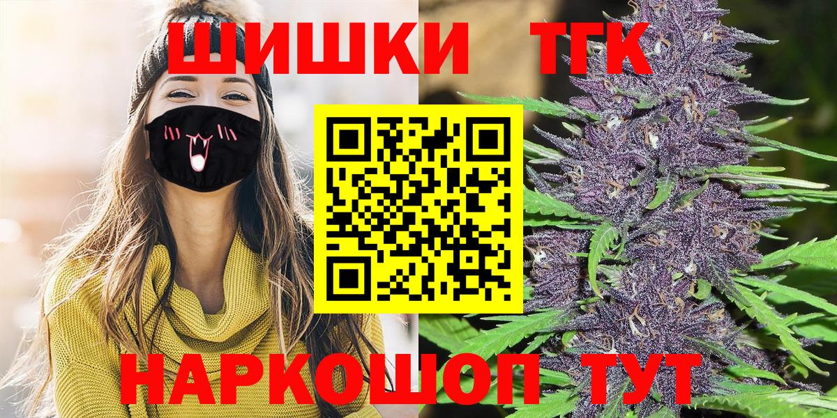 Бошки марихуана White Widow  Шишки марихуана семена  МАРИХУАНА гибрид  Вход с VPN  Среднеуральск 